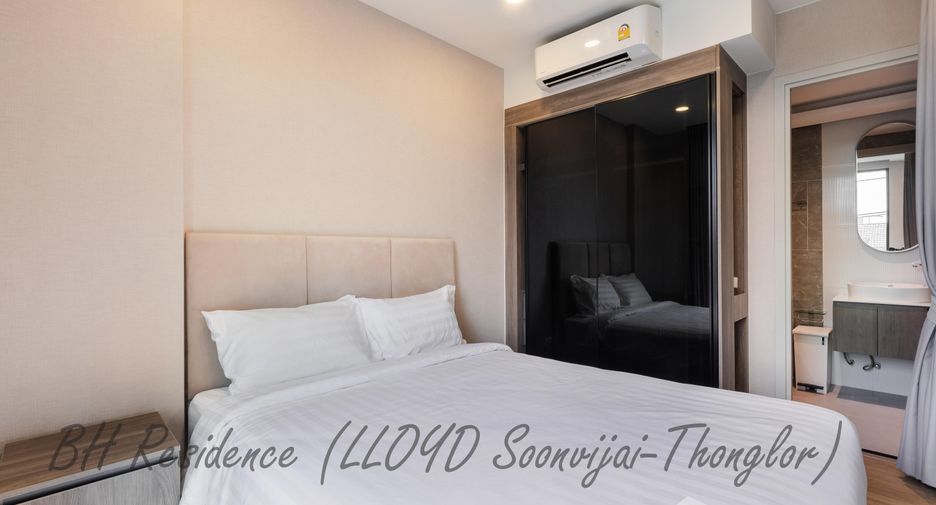 À louer 1 chambre condo à Huai Khwang, Bangkok