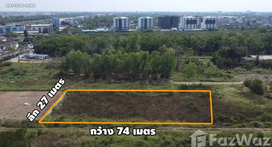 Terreno en venta en Khlong Luang, Pathum Thani
