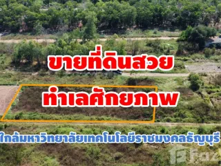 出售 土地 在 Khlong Luang, Pathum Thani