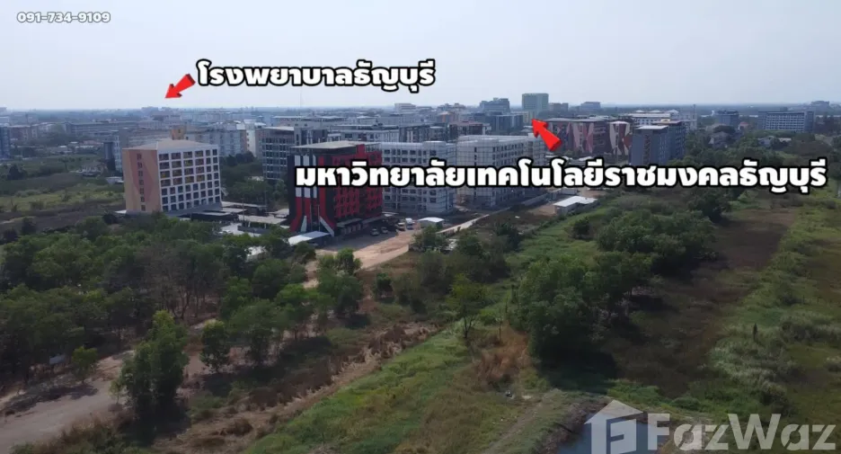 Terreno en venta en Khlong Luang, Pathum Thani