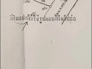 出售 土地 在 Nong Khae, Saraburi