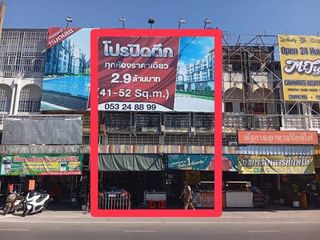 For sale 7 ベッドルーム retail Space in Mueang Chiang Mai, Chiang Mai