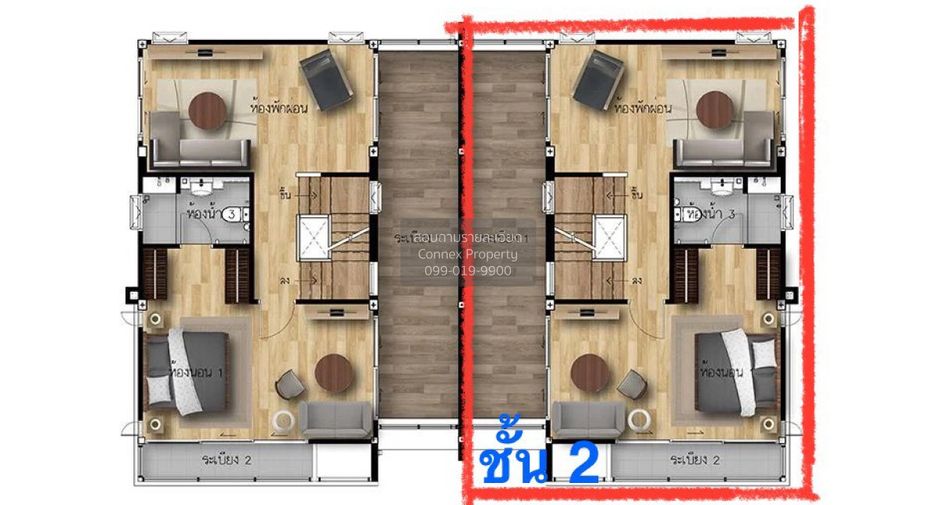 For sale 4 bedrooms house in Bang Kapi, Bangkok