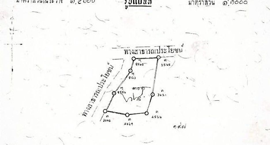 For sale land in San Sai, Chiang Mai