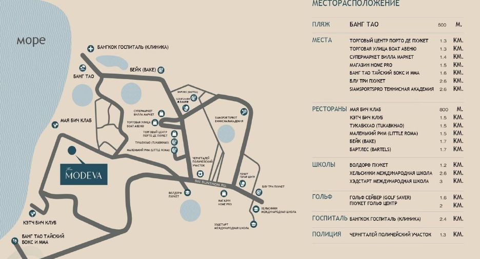 Condo en venta de 2 habitaciones en Thalang, Phuket