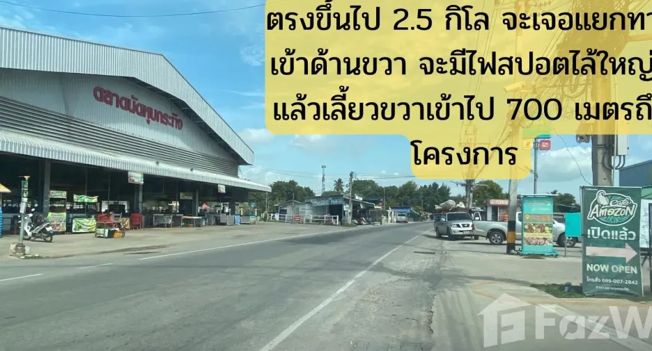 For sale 3 bedrooms house in Ban Pong, Ratchaburi
