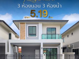 À vendre 3 chambres maison à Bang Lamung, Chonburi