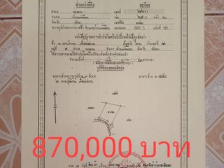 For sale land in Thai Mueang, Phang Nga