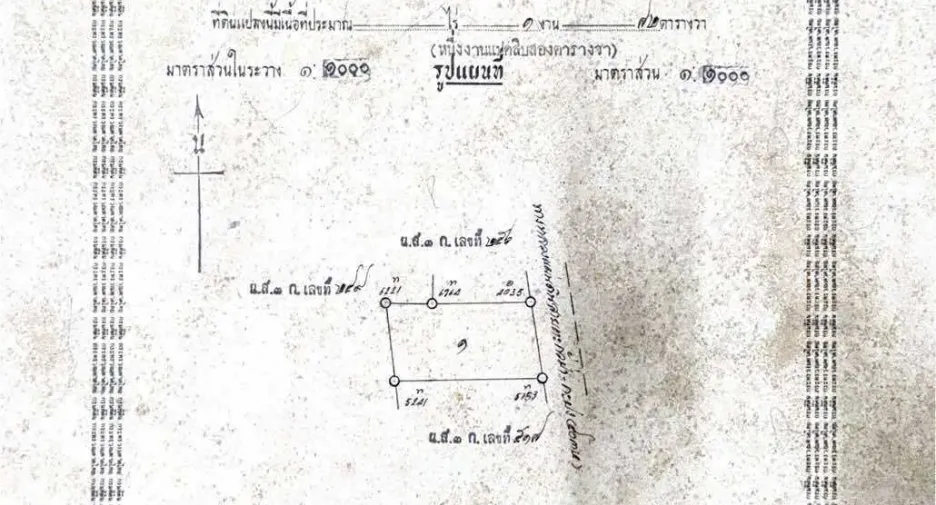 For sale land in Takua Pa, Phang Nga