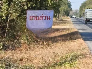 ขาย ที่ดิน ใน ลำปลายมาศ, บุรีรัมย์