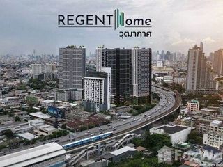 For rent 1 bed condo in Chom Thong, Bangkok
