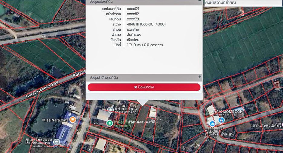 Terreno en venta en San Kamphaeng, Chiang Mai