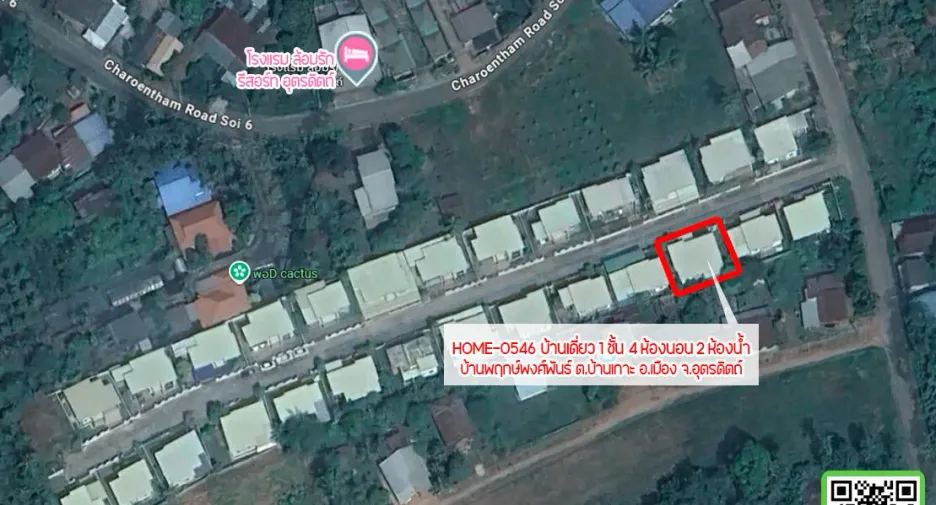 For sale 4 bedrooms house in Mueang Uttaradit, Uttaradit