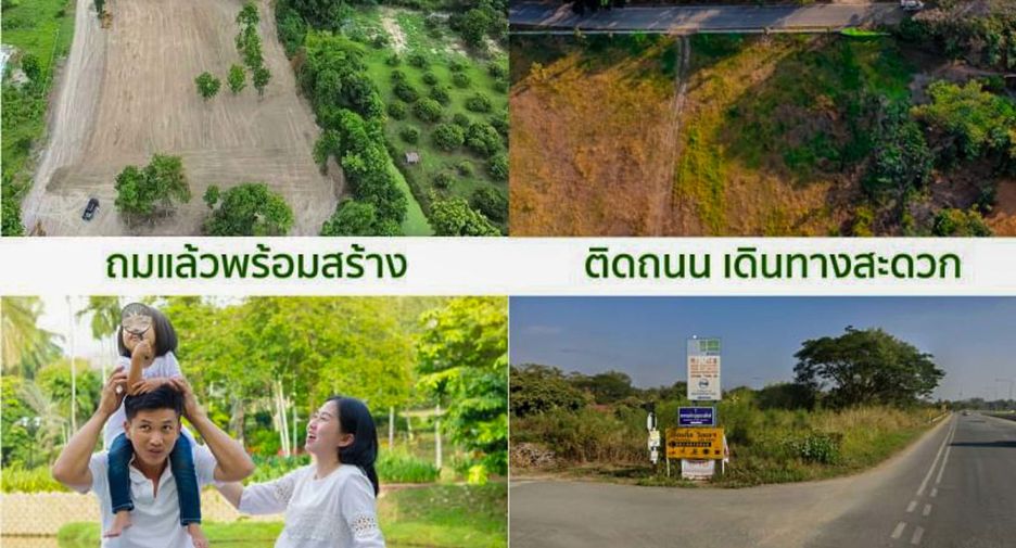 Terreno en venta en Hang Dong, Chiang Mai
