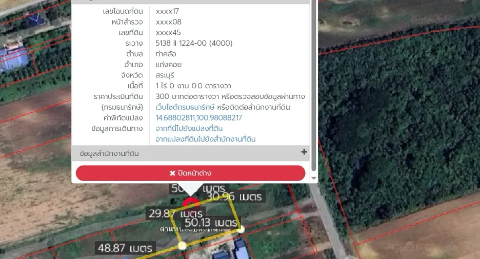 For sale land in Kaeng Khoi, Saraburi