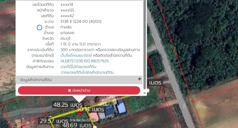 For sale land in Kaeng Khoi, Saraburi