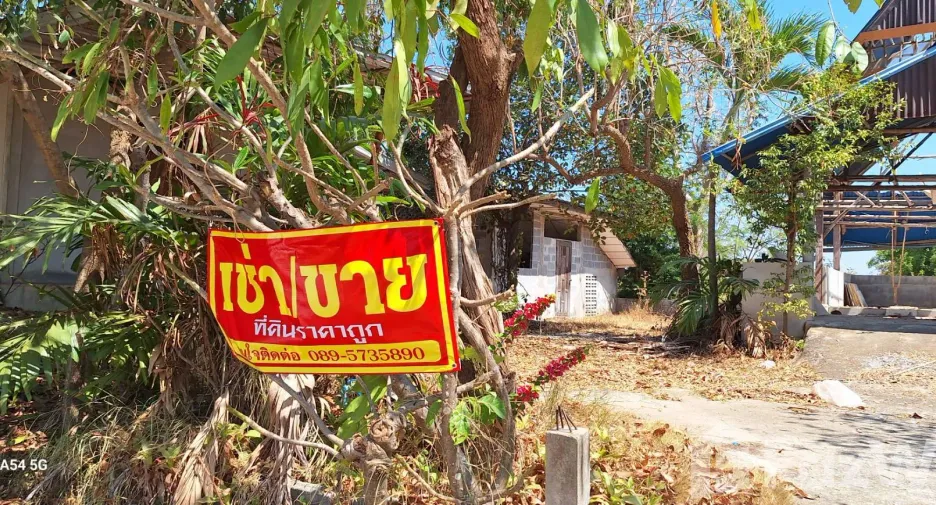 For sale land in Mueang Maha Sarakham, Maha Sarakham