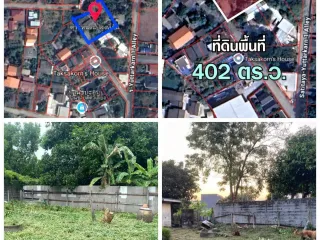 À vendre terrain à Mueang Nonthaburi, Nonthaburi