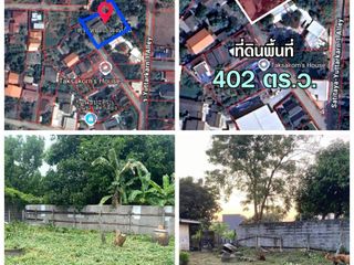Продажа Участок в Mueang Nonthaburi, Нонтабури