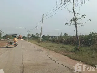 For sale land in Mueang Nakhon Ratchasima, Nakhon Ratchasima