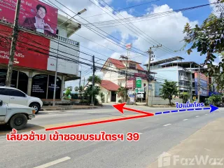 For sale land in Mueang Phitsanulok, Phitsanulok
