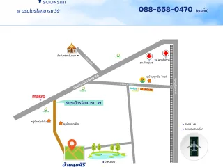 For sale land in Mueang Phitsanulok, Phitsanulok