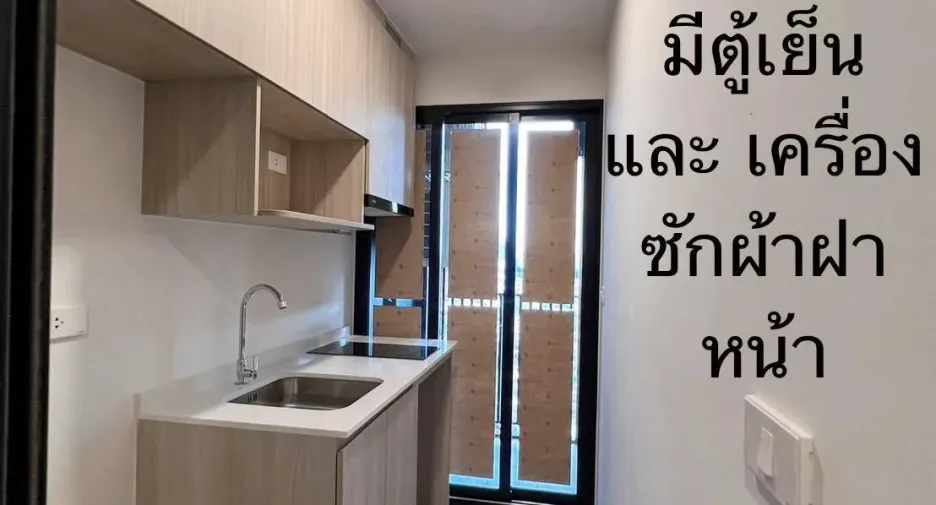 À louer 1 chambre condo à Bangkok Noi, Bangkok