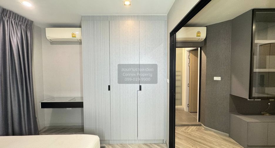 À vendre 2 chambres condo à Huai Khwang, Bangkok