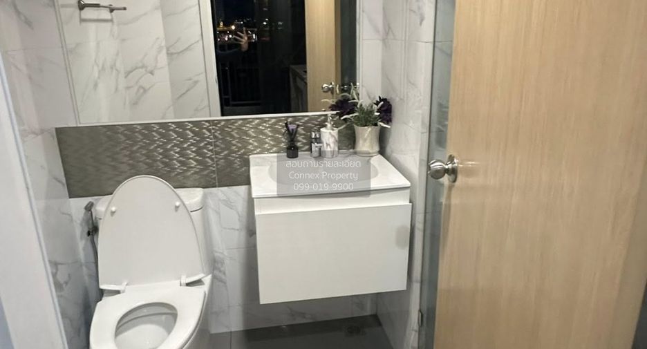 À vendre 2 chambres condo à Huai Khwang, Bangkok