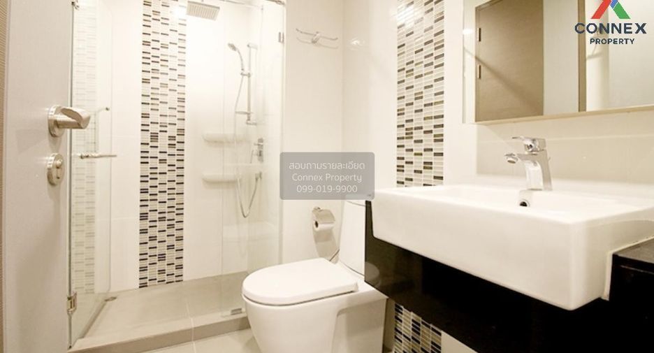 À vendre 1 chambre condo à Khlong Toei, Bangkok
