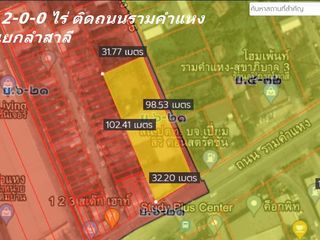 For sale land in Bang Kapi, Bangkok