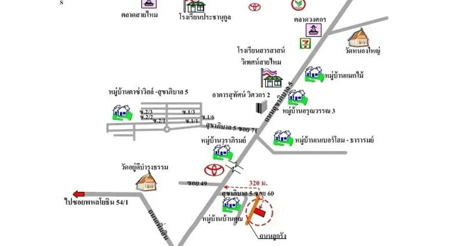 For sale land in Sai Mai, Bangkok