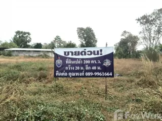Grundstück zum Kauf in Mueang Buriram, Buriram