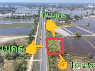 For sale land in Mueang Saraburi, Saraburi