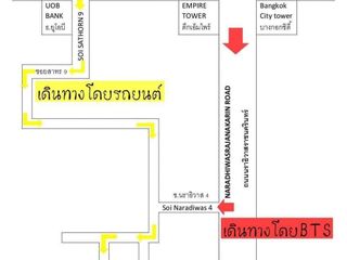 出租 公寓 公寓式住宅 在 沙吞, 曼谷