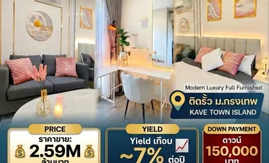 À vendre 1 chambre condo à Khlong Luang, Pathum Thani