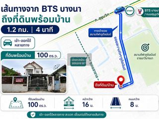 À vendre 4 chambres maison à Bang Na, Bangkok