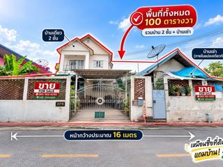 À vendre 4 chambres maison à Bang Na, Bangkok