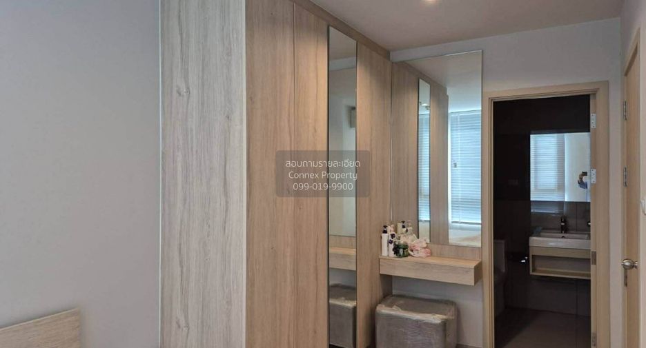 For sale 1 bed condo in Mueang Nonthaburi, Nonthaburi