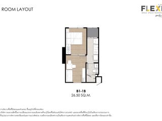 Продажа 1 кровать кондо в Bang Phli, Самутпракан
