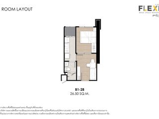 Продажа 1 кровать кондо в Bang Phli, Самутпракан
