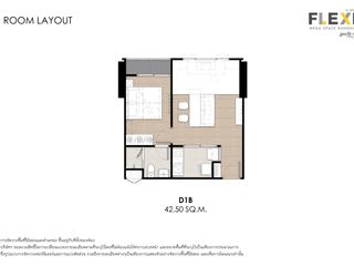 Продажа 1 кровать кондо в Bang Phli, Самутпракан