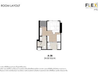 出售 1 卧室 公寓 在 Bang Phli, Samut Prakan