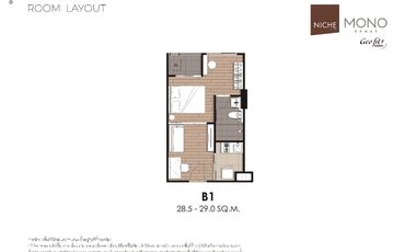 Продажа 1 кровать кондо в Хуаи Кхщанг, Бангкок