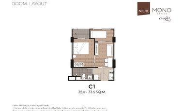 Продажа 1 кровать кондо в Хуаи Кхщанг, Бангкок