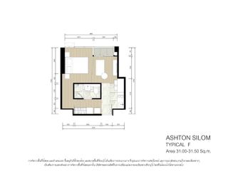 À vendre 1 chambre condo à Bang Rak, Bangkok