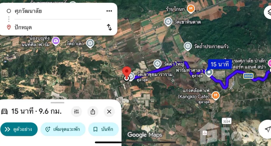 For sale land in Kaeng Khoi, Saraburi