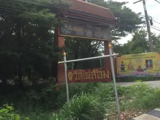 For sale land in Sam Khok, Pathum Thani