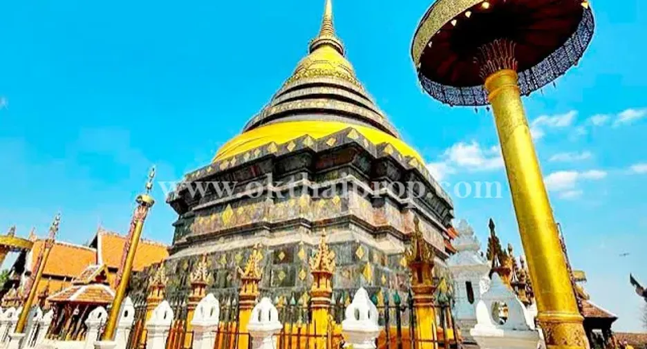 For sale land in Ko Kha, Lampang