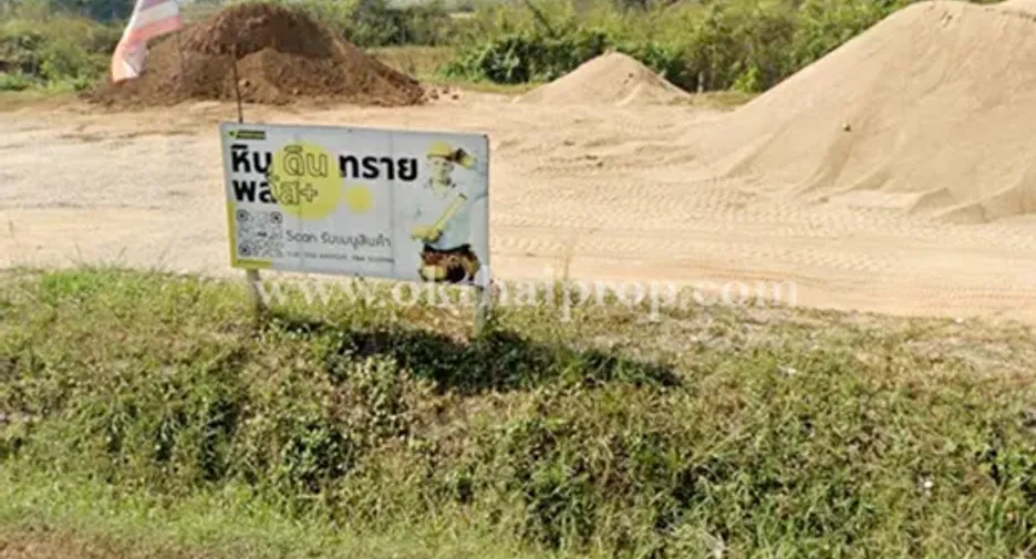 For sale land in Ko Kha, Lampang
